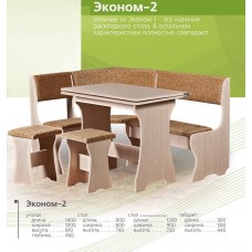 Кухонный комплект  Эконом-2  Mobili Vetro